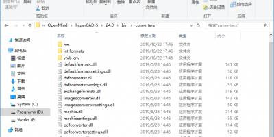 HyperMILL无法打开e3文件怎么办?