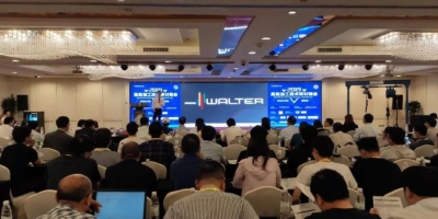 瓦尔特参加2019高效加工技术研讨峰会
