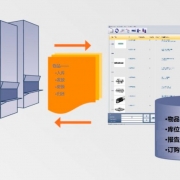 TDM智能刀具柜软件TDMstoreasy