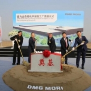 DMG MORI投资超亿美元 平湖公司举行奠基仪式！