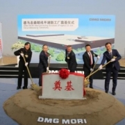 DMG MORI投资超亿美元 平湖公司举行奠基仪式!
