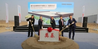 DMG MORI投资超亿美元 平湖公司举行奠基仪式！
