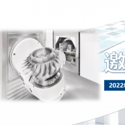 格劳博中国十周年庆典开放日暨新工厂开业仪式