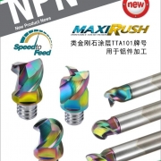 特固克推出类金刚石涂层TTA101牌号,用于铝件加工